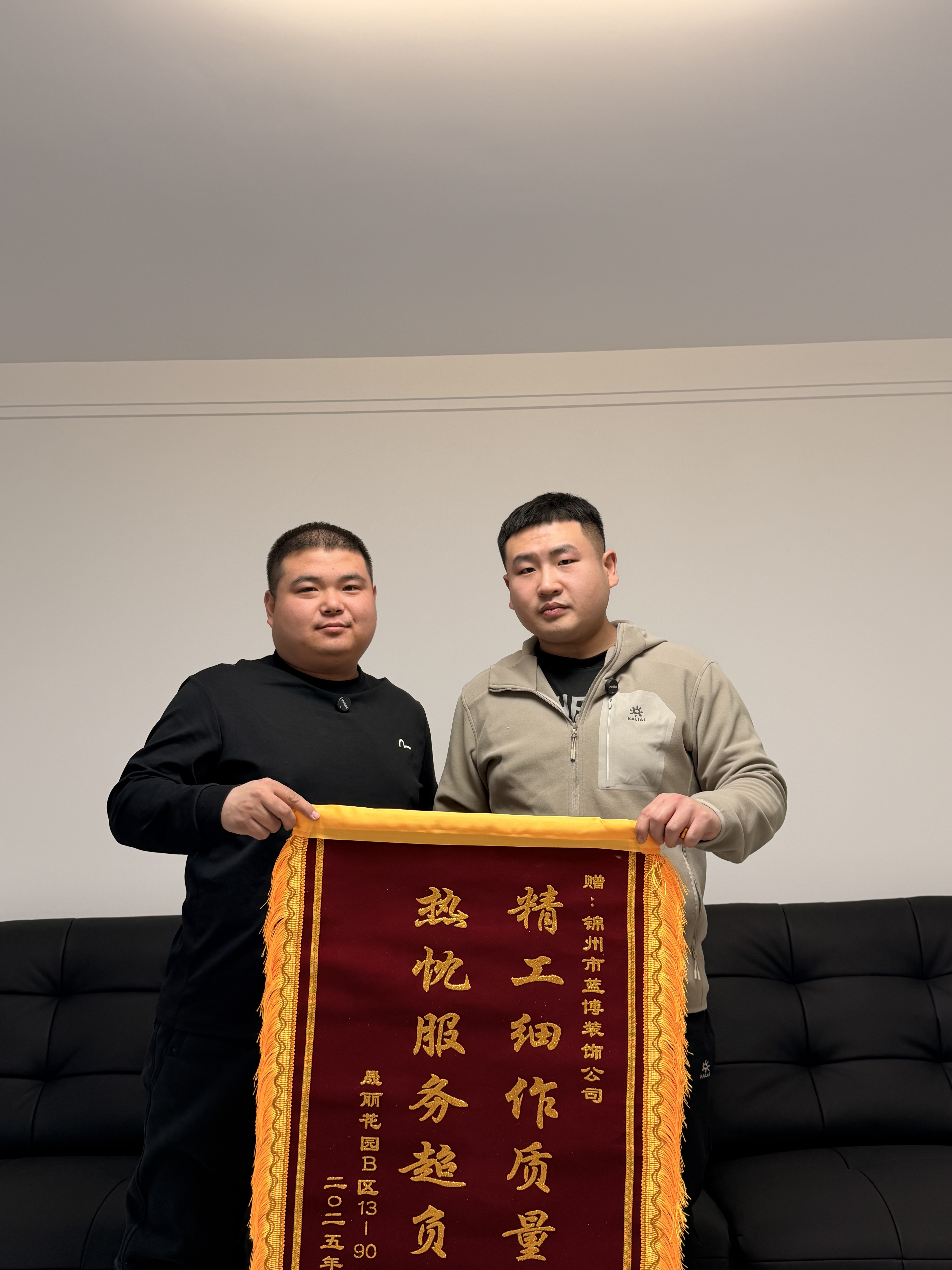 丹东装饰